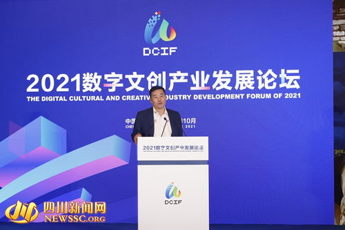 成都 打造中國數(shù)字文創(chuàng)產(chǎn)業(yè)第一城的獨(dú)特優(yōu)勢(shì)與路徑