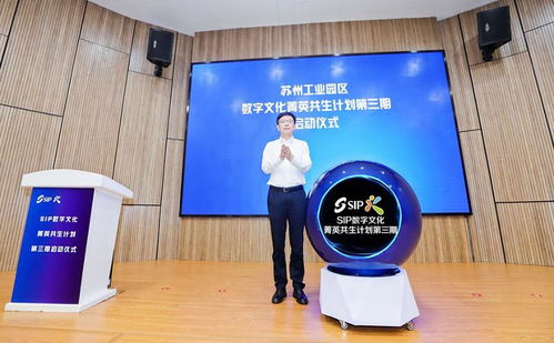 數(shù)字文化“1+N”菁英共生計(jì)劃再起航 賦能創(chuàng)意內(nèi)容，引領(lǐng)應(yīng)用服務(wù)新篇章